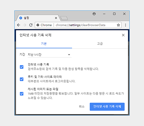 Chrome