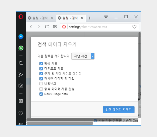 Opera